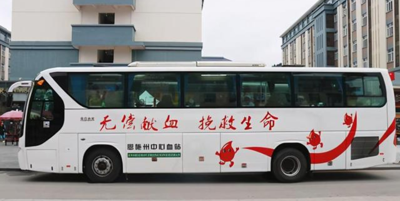 Blood Collection & Transport from the SEEHO portfolio