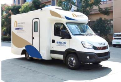 Dental Education Vehicle — Configuration reference from the proposal; photographs may illustrate a reference vehicle
