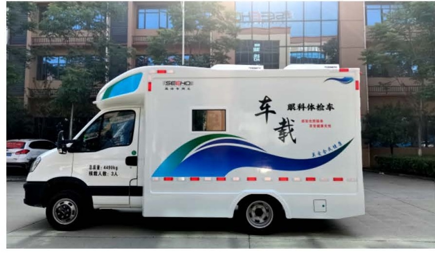 Ophthalmic Medical Vehicle — Portfolio photograph