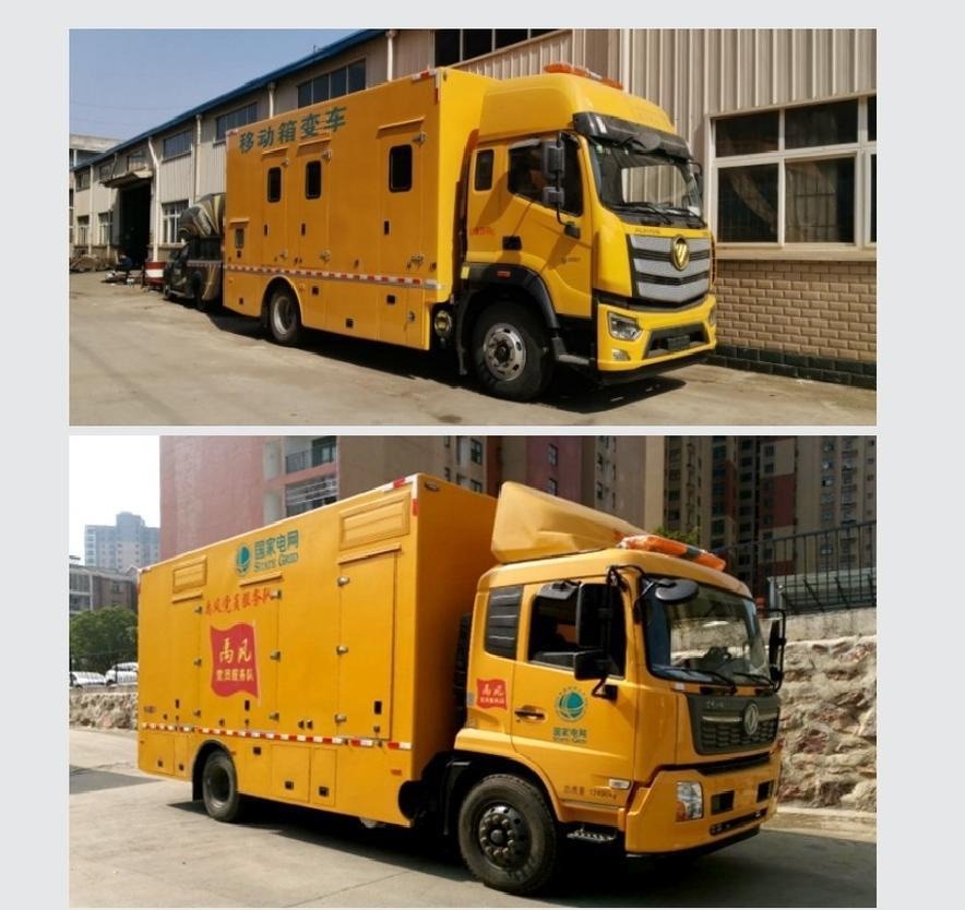 Mobile Transformer Vehicle — Portfolio photograph