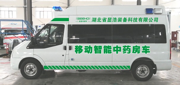 Ford V348 Mobile Pharmacy — Portfolio reference; final configuration varies by project