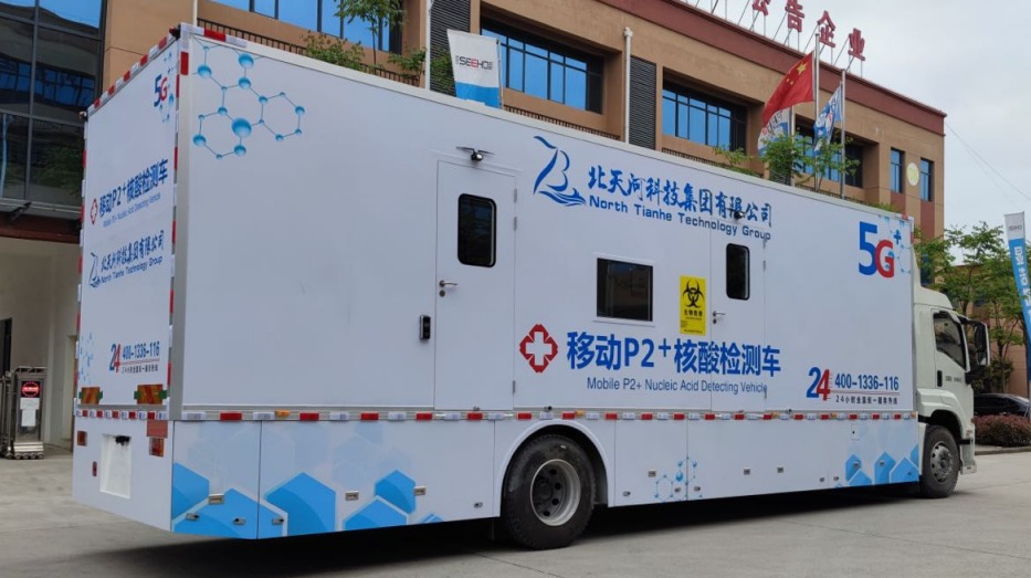 PCR Laboratory Truck — Portfolio reference; final configuration varies by project