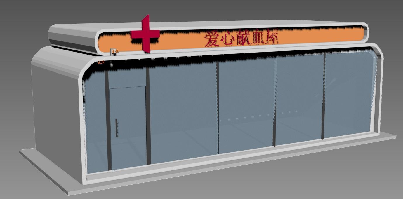 Fixed Blood Donation Center — Photo / design reference from the company proposal