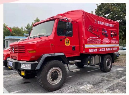 Forward Response Support Vehicle — Photo / design reference from the company proposal