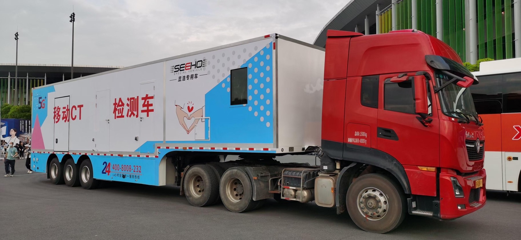 13.59 m CT Medical Semi-trailer — Photo / design reference from the company proposal