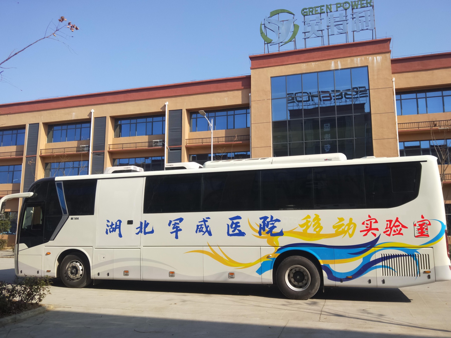 12 m Mobile Laboratory Bus — Photo / design reference from the company proposal