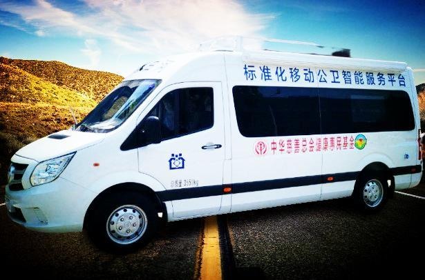 Ford Public Health Service Van — Photo / design reference from the company proposal