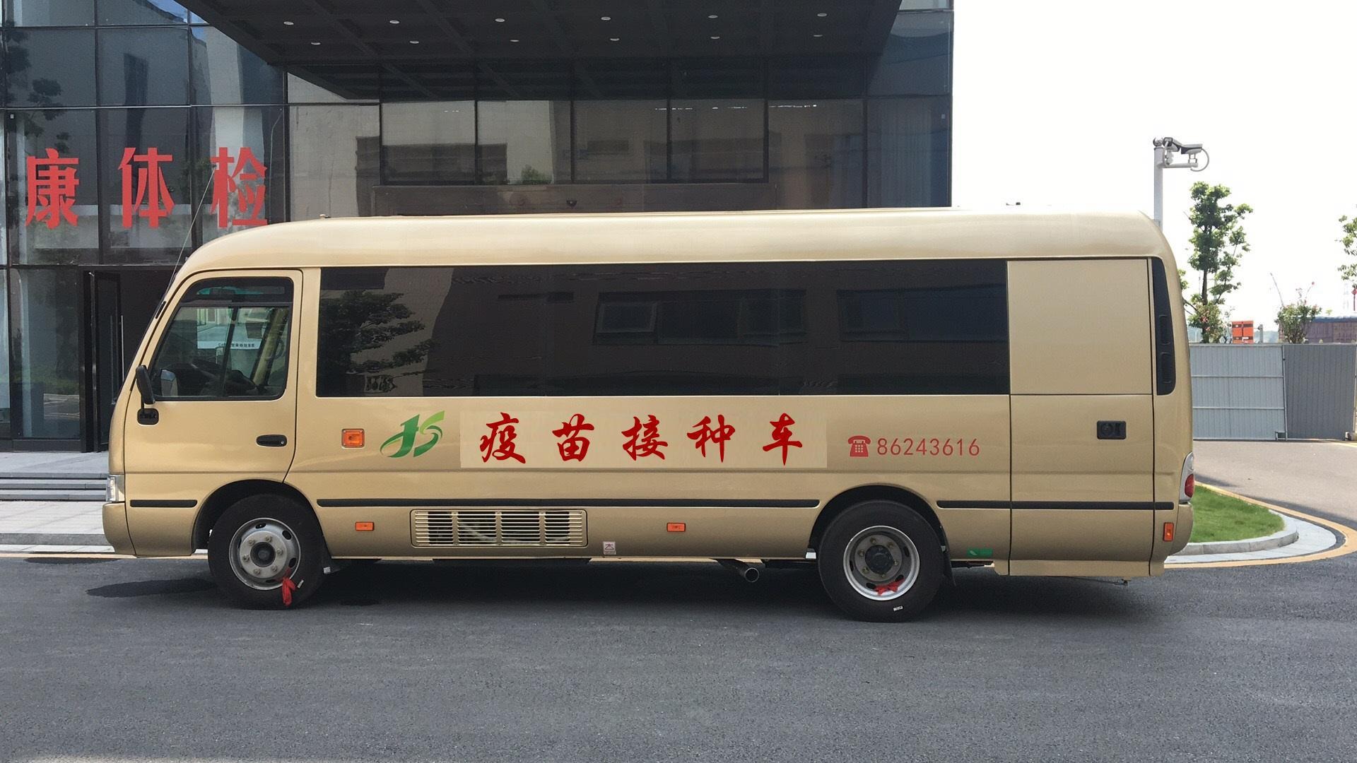 7m Vaccination Vehicle — Configuration reference from the proposal; photographs may illustrate a reference vehicle