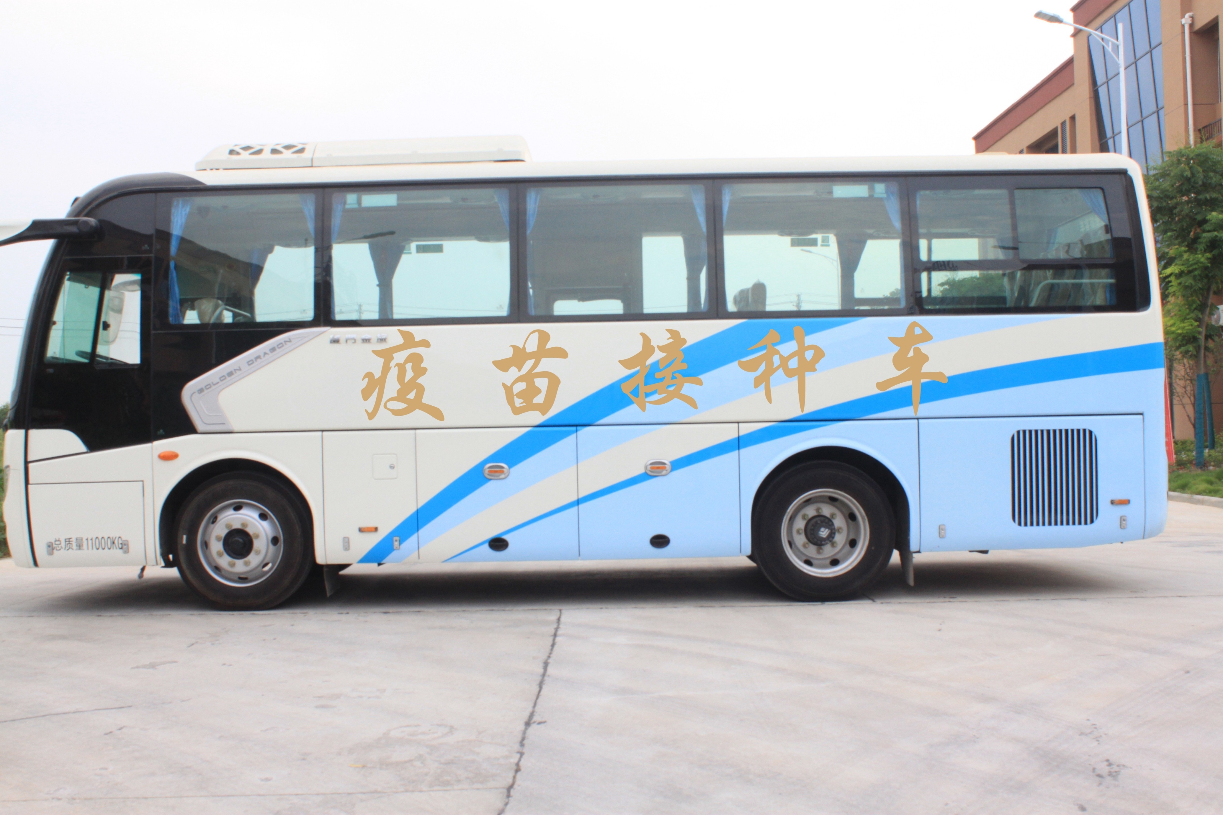 8.2m Vaccination Vehicle — Configuration reference from the proposal; photographs may illustrate a reference vehicle