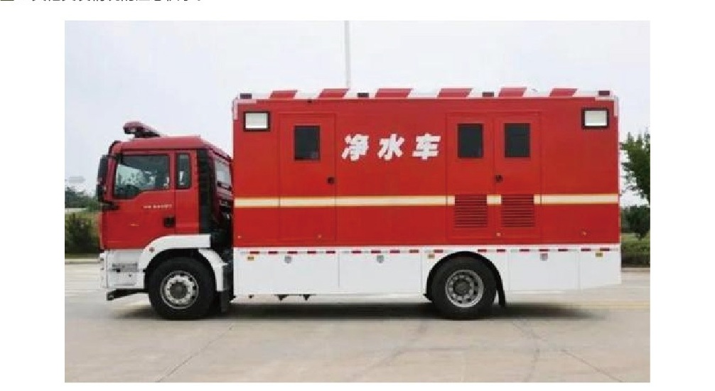 Water Purification Vehicle — Portfolio reference; final configuration varies by project