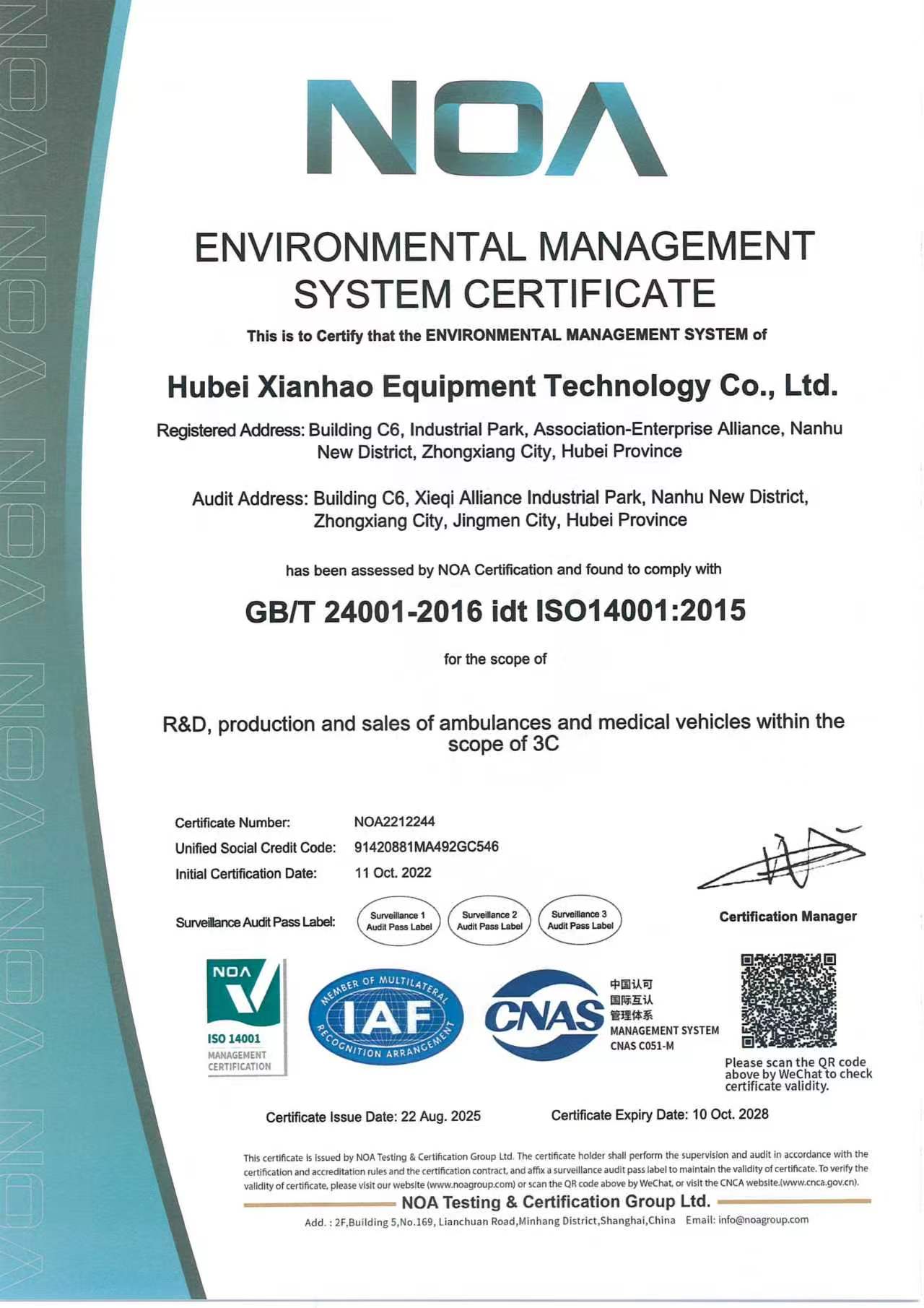 ISO 14001:2015 certificate for Hubei SEEHO