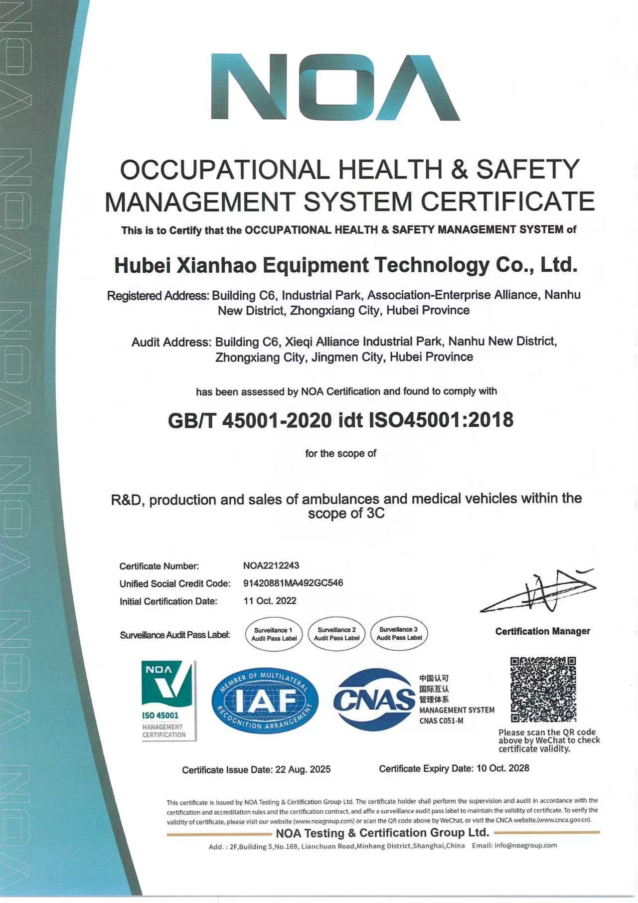 ISO 45001:2018 certificate for Hubei SEEHO