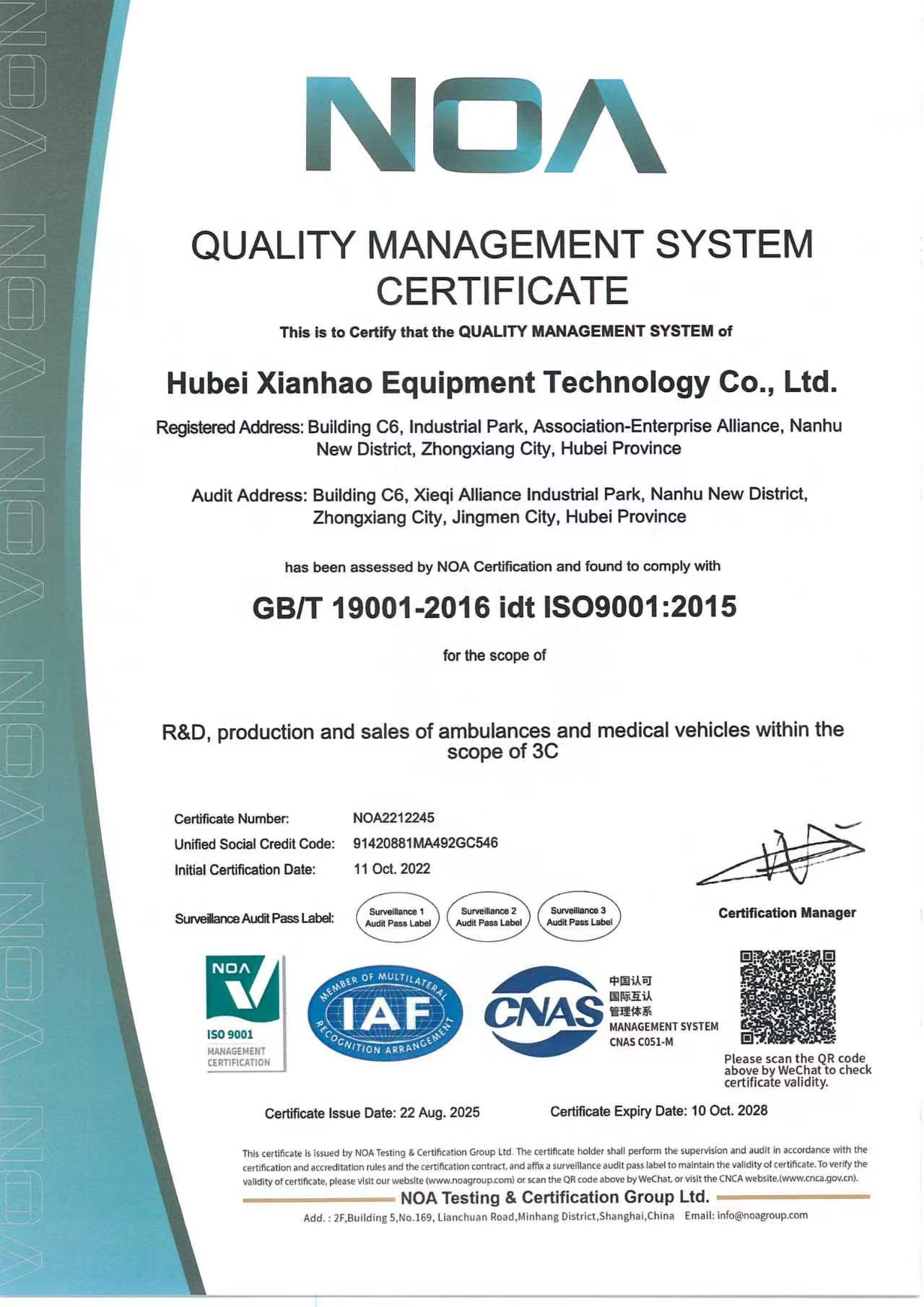 ISO 9001:2015 certificate for Hubei SEEHO