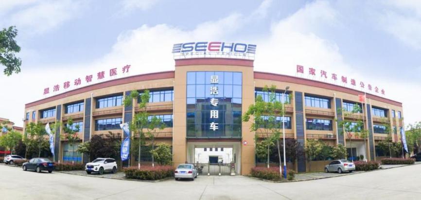 SEEHO special vehicle facility in Hubei