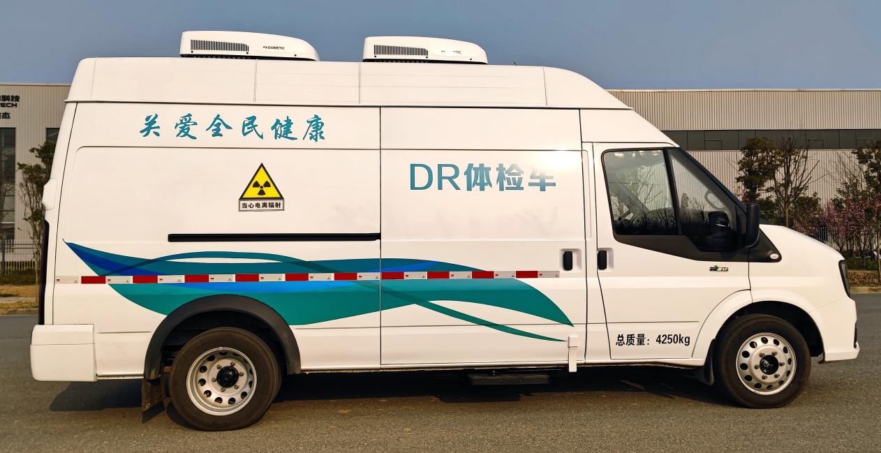JMC Fushun DR Examination Van — Vehicle photo from the SEEHO product series