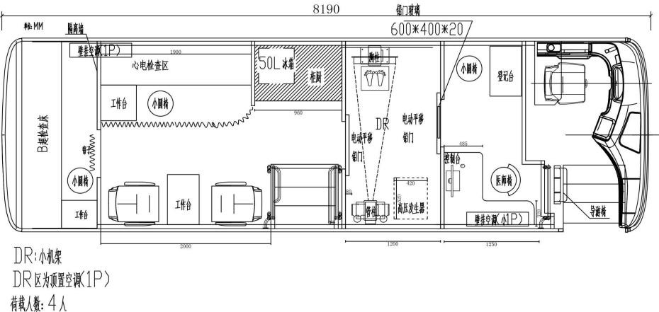 8.2 m Medical Examination Bus: vehicle, equipment or layout reference from the product series.