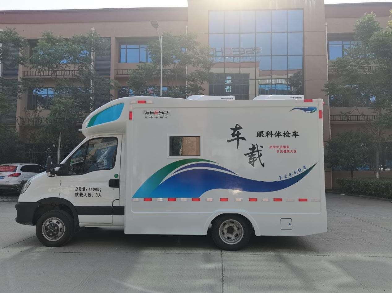 Box-body Ophthalmic Clinic — Vehicle photo from the SEEHO product series