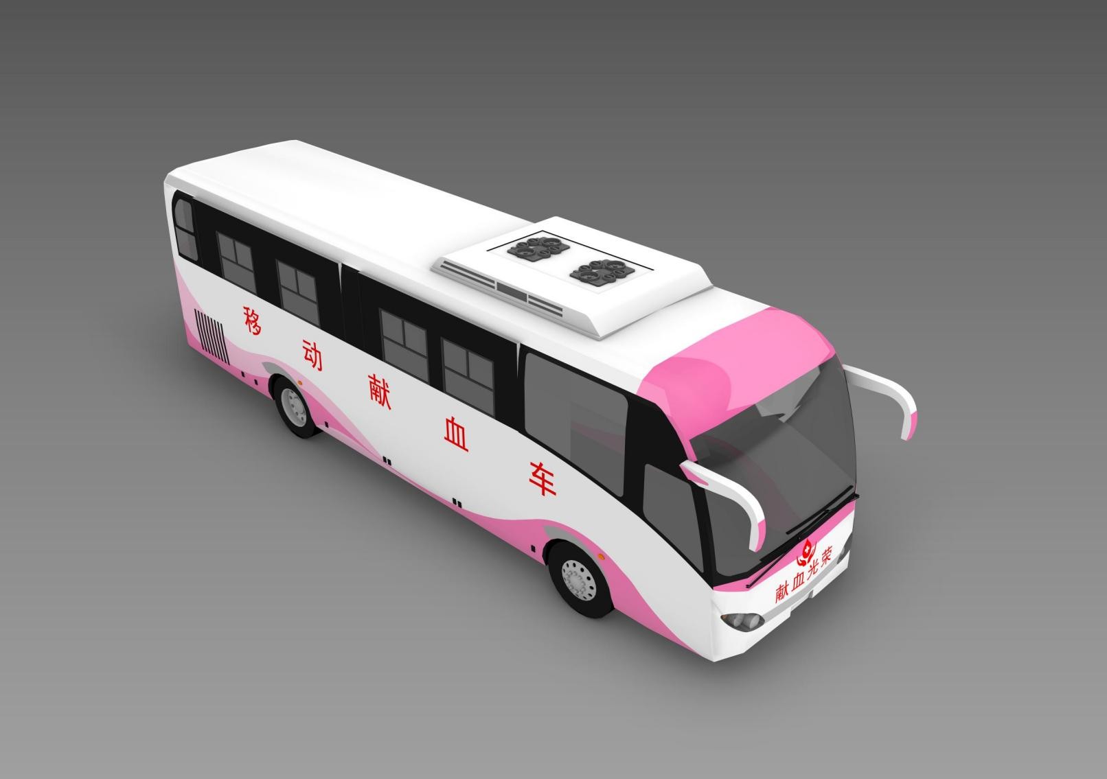Blood Collection Bus: vehicle, equipment or layout reference from the product series.