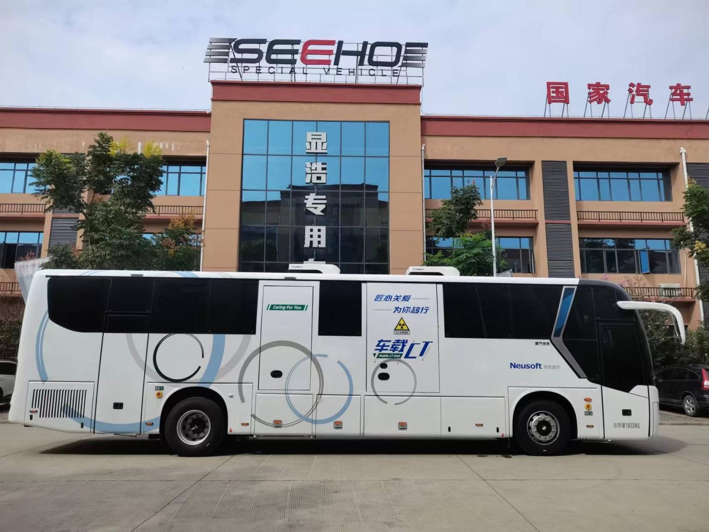 12 m CT Vehicle delivery for Neusoft Medical Systems Co., Ltd.